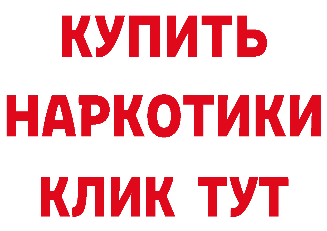 Марки 25I-NBOMe 1,8мг ТОР это kraken Курган